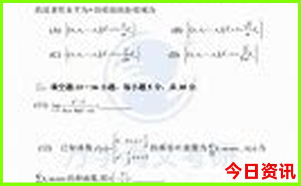 最适合夏季旅游的地方